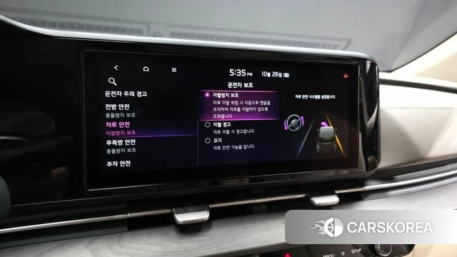 Kia Carnival 4th generation 2022 Белый из Кореи, фото 6