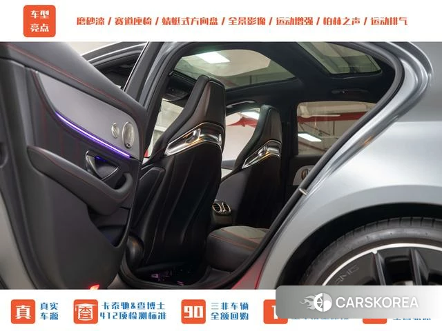 Mercedes-Benz AMG E-Class 2022 Серебристо-серый из Китая, фото 6