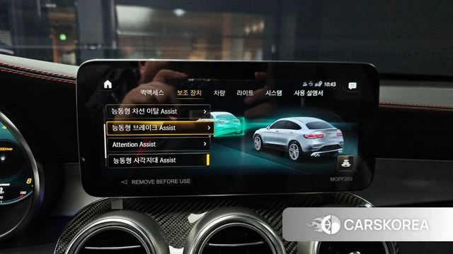 Mercedes-Benz GLC-Class X253 2022 Белый из Кореи, фото 6