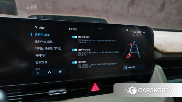 Hyundai The New Ionic 5 2024 Черный из Кореи, фото 6