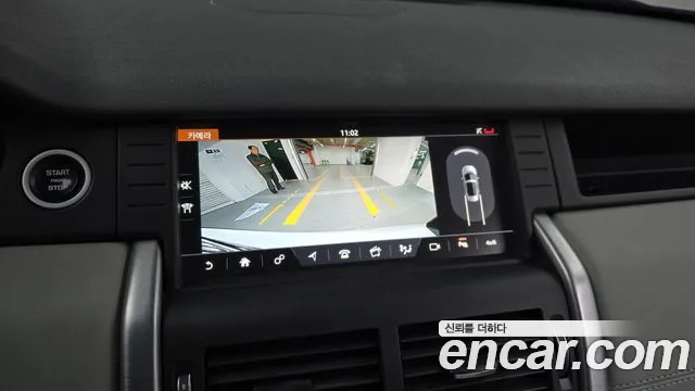 Land Rover Discovery Sports 2018 Белый из Кореи, фото 6