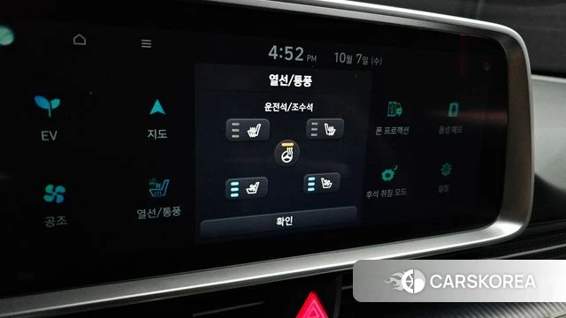 Hyundai Ionic 6 2022 Черный из Кореи, фото 6