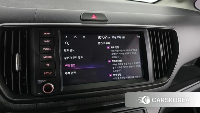 Kia The New Kia Ray 2023 Жемчужный цвет из Кореи, фото 6