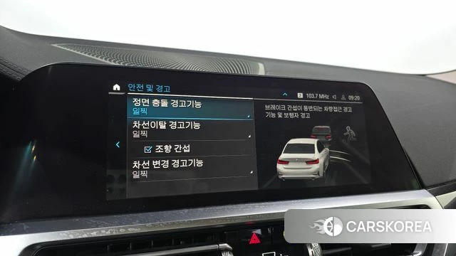 BMW 3 Series (G20) 2022 Белый из Кореи, фото 6