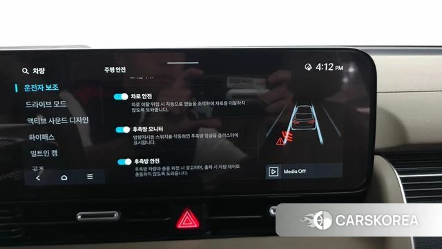 Hyundai The New Ionic 5 2026 Белый из Кореи, фото 6