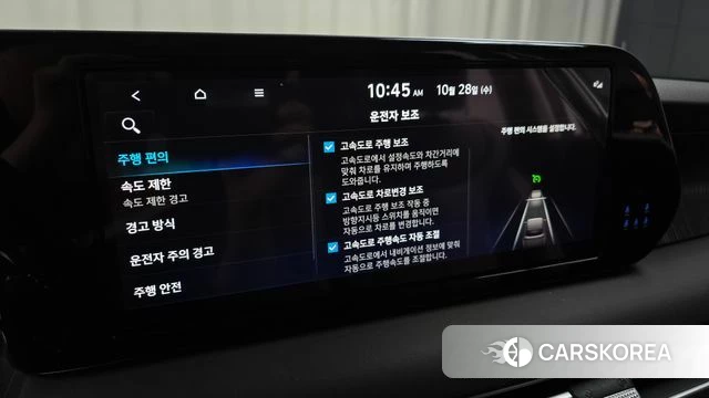 Hyundai The New Palisade 2022 Белый из Кореи, фото 6