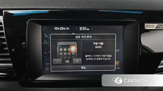 Kia Niro 2018 Белый из Кореи, фото 6