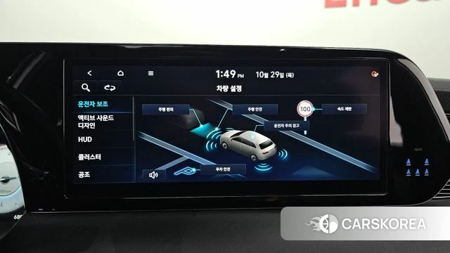 Hyundai The New Palisade 2022 Белый из Кореи, фото 6
