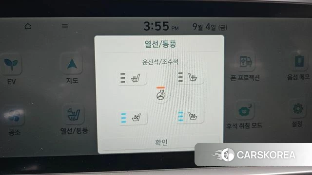 Hyundai Ionic 6 2022 Белый из Кореи, фото 6
