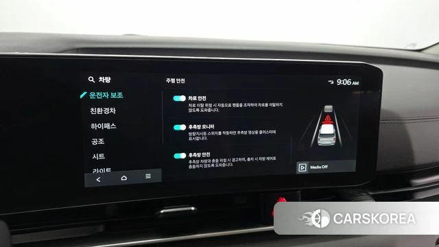 Kia The New Carnival 4th Generation 2024 Белый из Кореи, фото 6