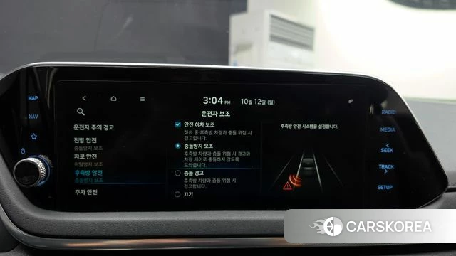 Hyundai Sonata (DN8) 2019 Белый из Кореи, фото 6