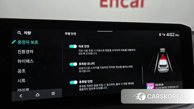 Kia The New Sorento 4th Generation 2023 Белый из Кореи, фото 6