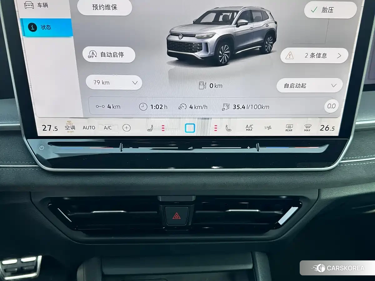 Volkswagen Tayron 2026 Зеленый из Китая, фото 6