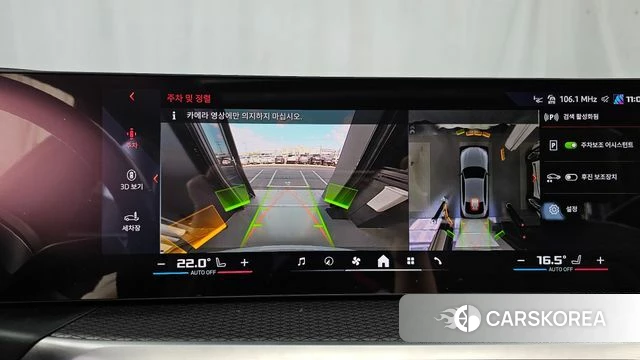 BMW i4 2024 Цвет галактики из Кореи, фото 6