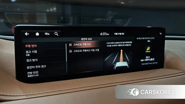 Genesis G80 (RG3) 2021 Черный из Кореи, фото 6