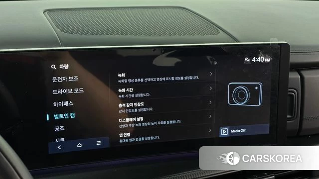 Hyundai Santa Fe (MX5) 2024 Белый из Кореи, фото 6