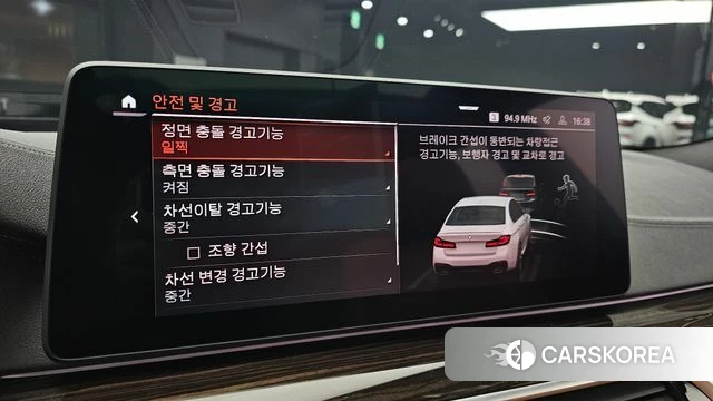 BMW 5 Series (G30) 2022 Белый из Кореи, фото 6