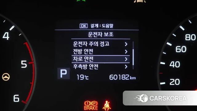 Kia Seltos 2019 Белый из Кореи, фото 6