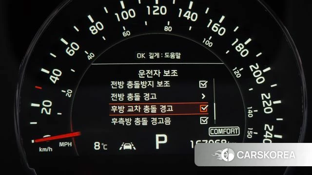 Kia The New Sorento 2018 Белый из Кореи, фото 6