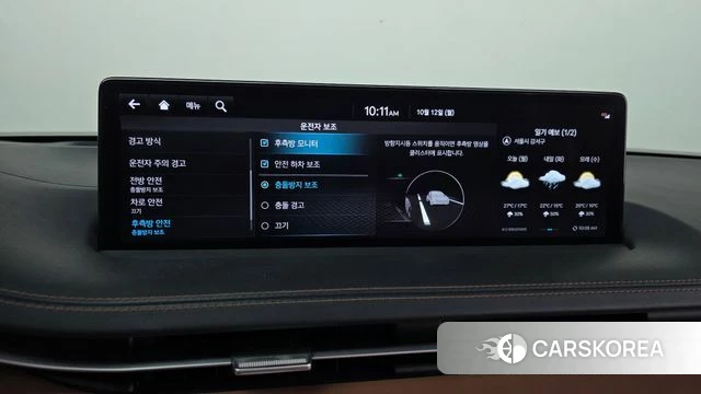 Genesis GV70 2022 Белый из Кореи, фото 6