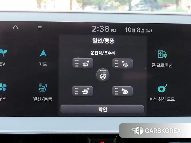 Hyundai Ionic 5 2021 Белый из Кореи, фото 6
