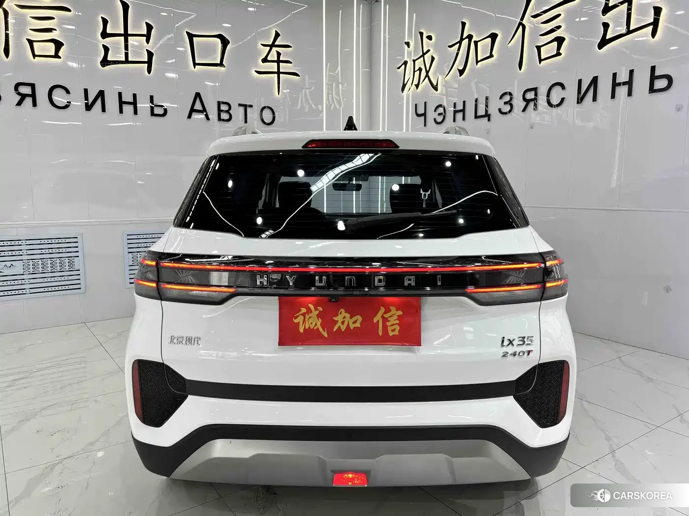 Hyundai ix35 2022 Белый из Китая, фото 6