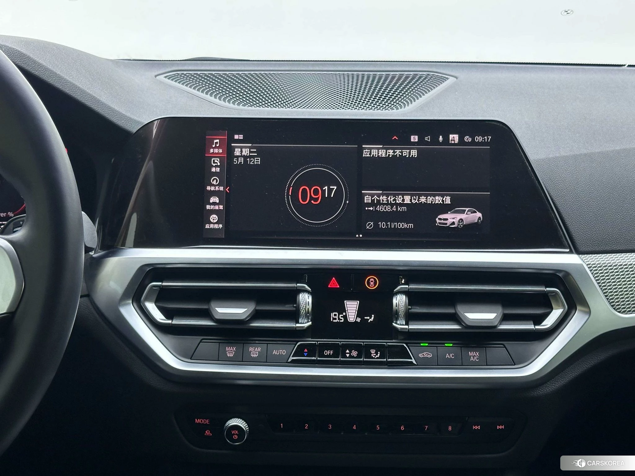 BMW 2 series 2021 Белый из Китая, фото 6
