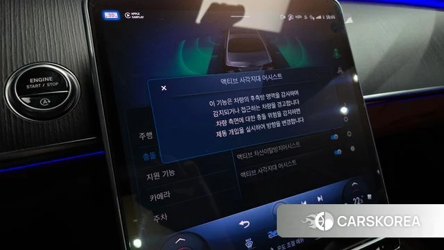 Mercedes-Benz S-Class W223 2022 Черный из Кореи, фото 6