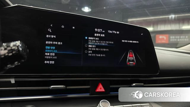Hyundai Avante (CN7) 2020 Белый из Кореи, фото 6