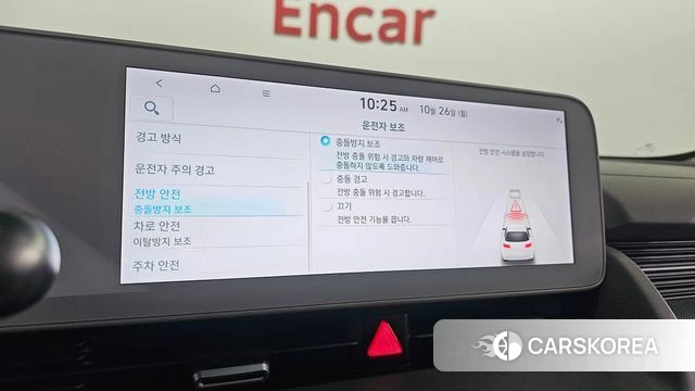 Hyundai Ionic 5 2022 Серебристо-серый из Кореи, фото 6