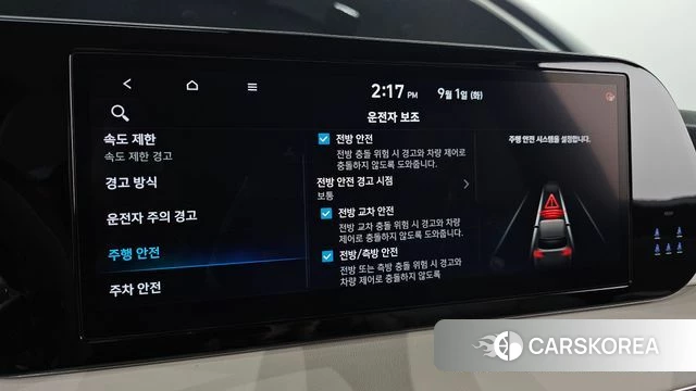 Hyundai The New Palisade 2024 Черный из Кореи, фото 6
