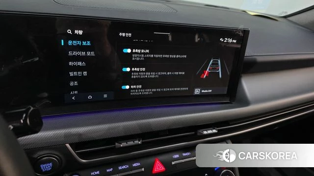 Hyundai Sonata D Edge (DN8) 2024 Небесно-голубой из Кореи, фото 6