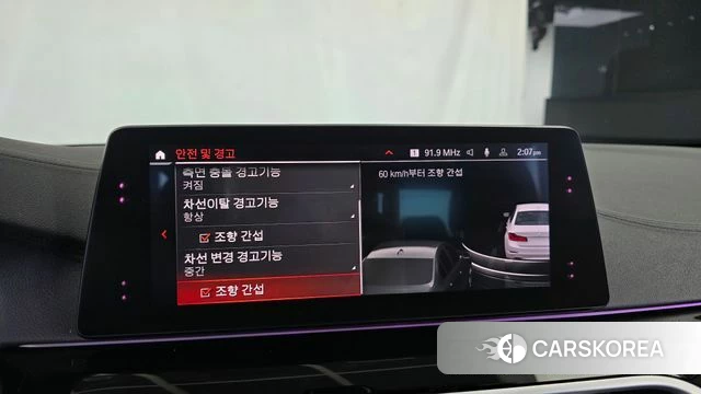 BMW 5 Series (G30) 2019 Белый из Кореи, фото 6