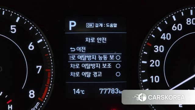 Hyundai Venue 2020 Белый из Кореи, фото 6