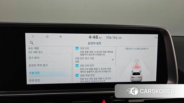 Hyundai Ionic 6 2024 Синий из Кореи, фото 6