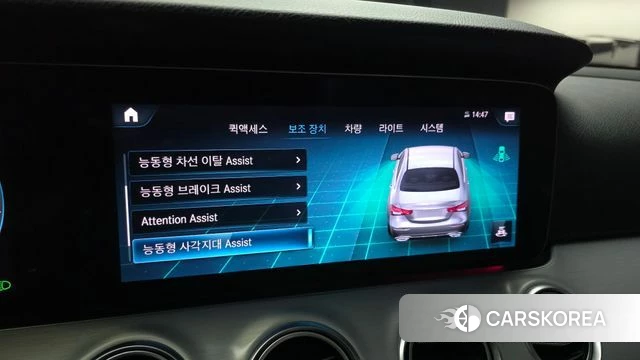 Mercedes-Benz E-Class W213 2021 Синий из Кореи, фото 6