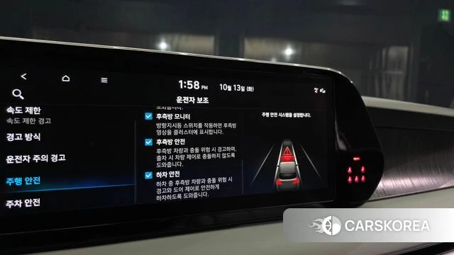 Hyundai The New Palisade 2023 Белый из Кореи, фото 6