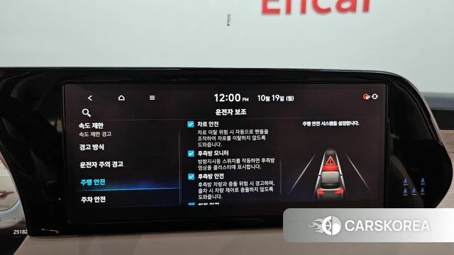 Hyundai The New Palisade 2023 Белый из Кореи, фото 6