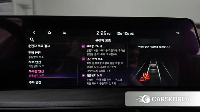 Kia K8 2021 Белый из Кореи, фото 6