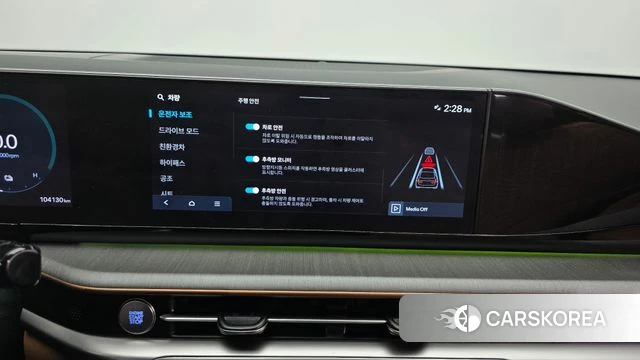 Hyundai Grandeur Hybrid (GN7) 2023 Белый из Кореи, фото 6