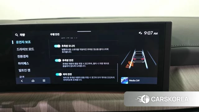 Hyundai Sonata D Edge Hybrid (DN8) 2024 Белый из Кореи, фото 6