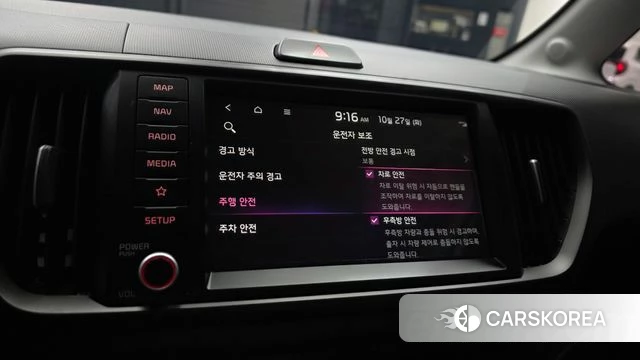 Kia The New Kia Ray 2023 Белый из Кореи, фото 6