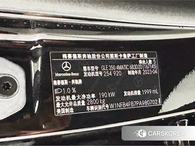 Mercedes-Benz GLE 2023 Черный из Китая, фото 6