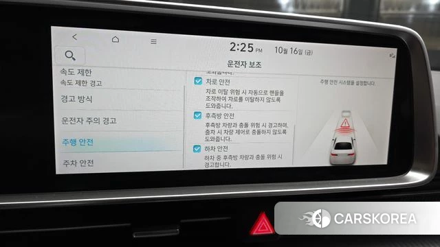 Hyundai Ionic 6 2024 Черный из Кореи, фото 6