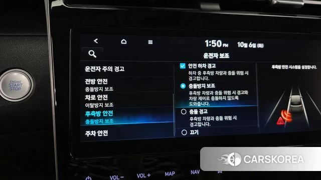 Hyundai Tucson (NX4) 2023 Белый из Кореи, фото 6