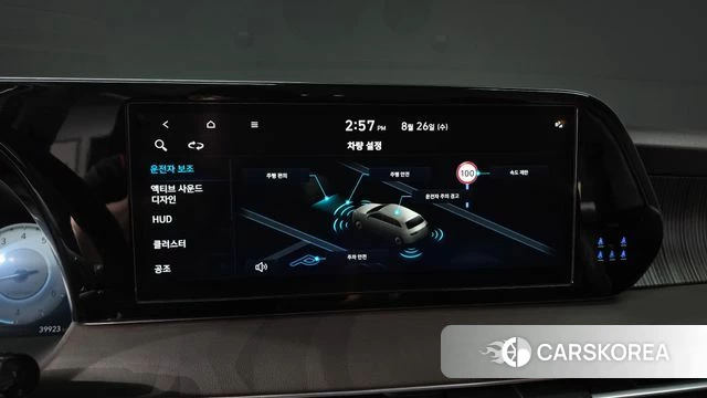 Hyundai The New Palisade 2023 Белый из Кореи, фото 6