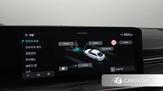 Kia The New K5 Hybrid 3rd generation 2025 Серый из Кореи, фото 6