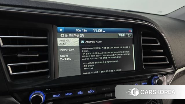Hyundai The New Avante AD 2019 Серебряный из Кореи, фото 6