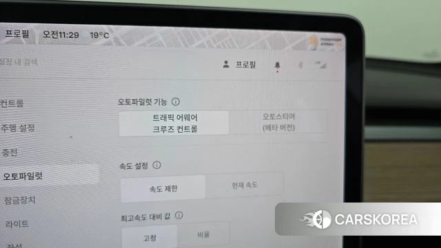 Tesla Model 3 2020 Белый из Кореи, фото 6
