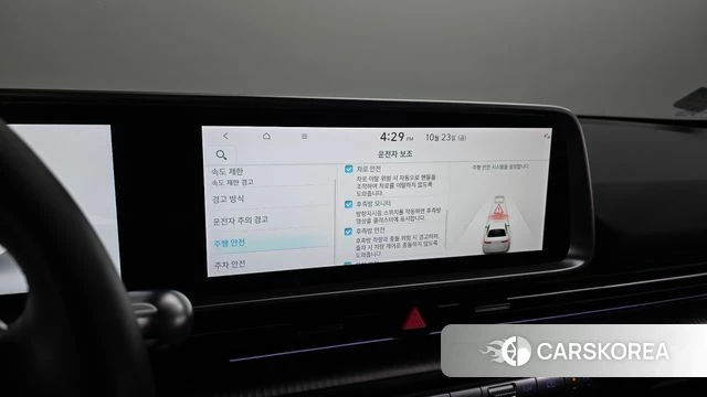Hyundai Ionic 6 2023 Небесно-голубой из Кореи, фото 6